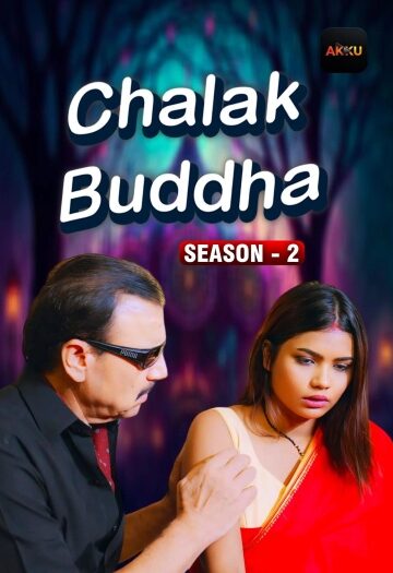 Chalak20Buddha202026.jpg