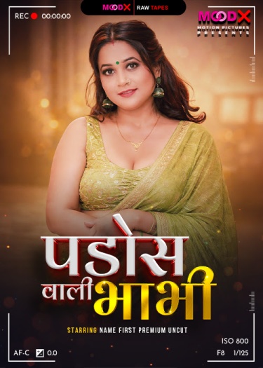 Pados20Wali20Bhabhi20BTS202026.jpg
