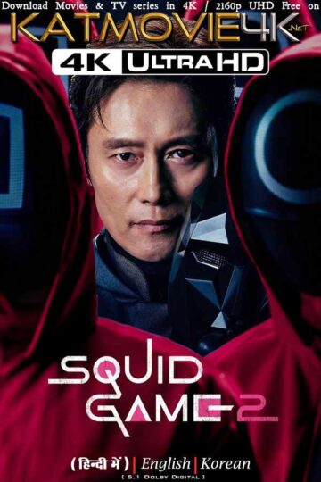 SQUID-GAME-2-Season-2-2024-4K-2160p-UltraHD-KatMovie4K.jpg